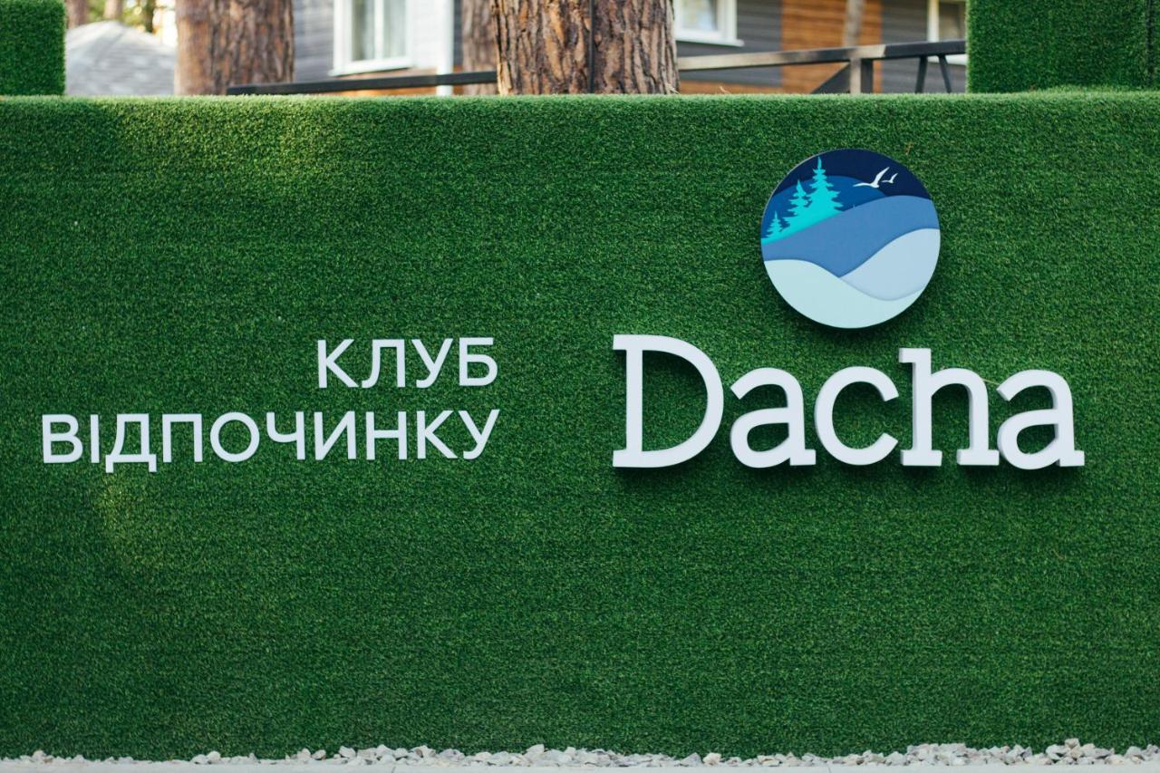 Клуб Відпочинку Dacha Villa Sokirno Exteriör bild