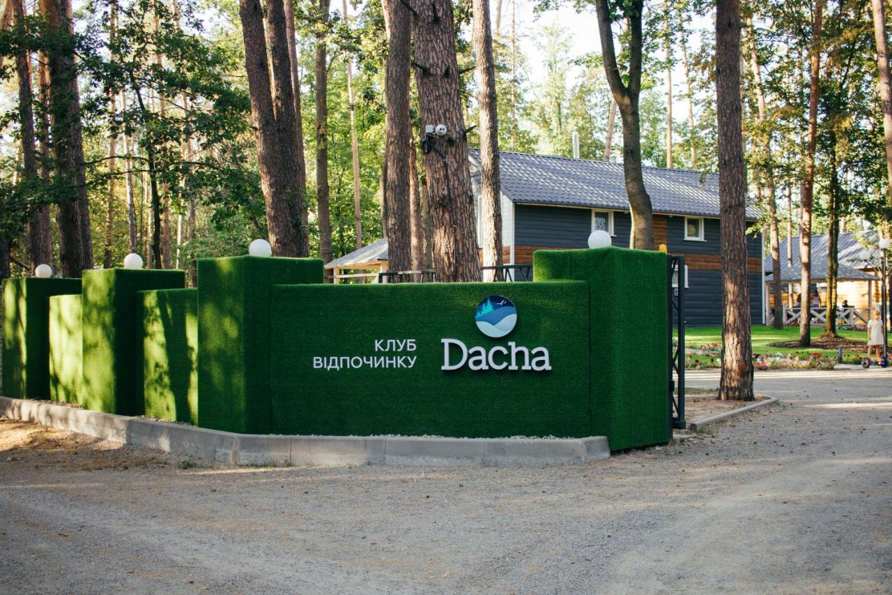 Клуб Відпочинку Dacha Villa Sokirno Exteriör bild